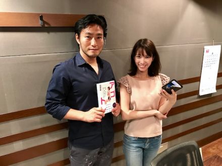 ゲスト　【伊藤和磨さん】