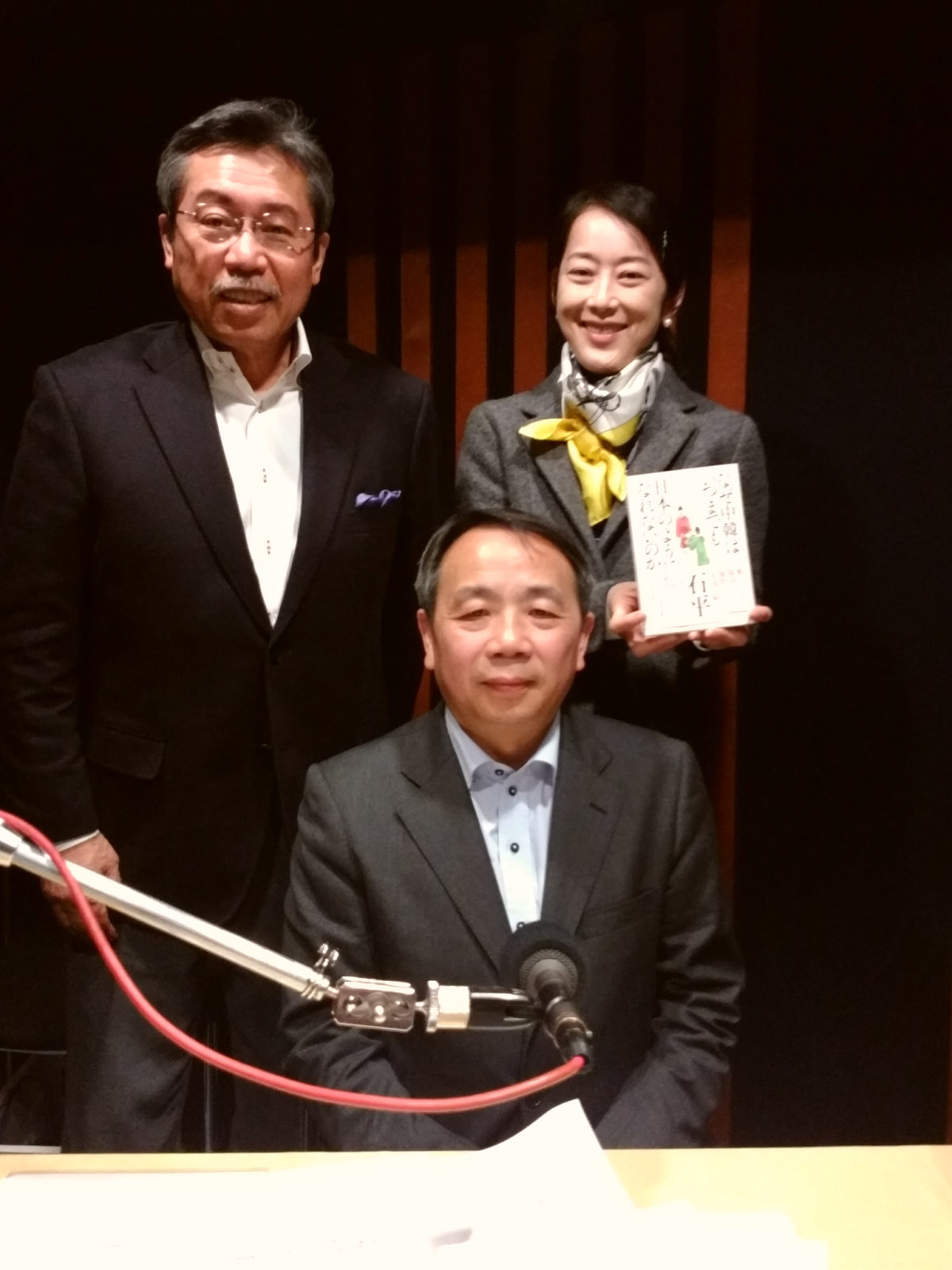 ゲストは拓殖大学客員教授で評論家の石平さん