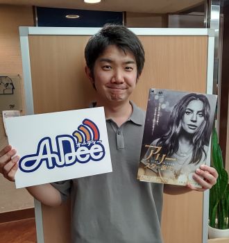 アリー・スター誕生！