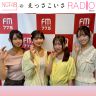 #260 6期生が初出席！！