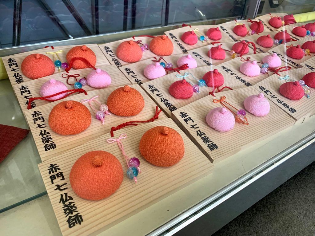 お宝ファイル NO.109 みんないっぷくしてきまい♪赤門いっぷく亭