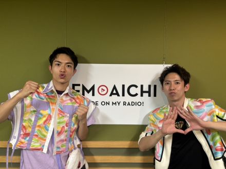 2024年8月20日（火）今週のテーマは、「愛知県を50音順でもっと知ろう！」シリーズ！