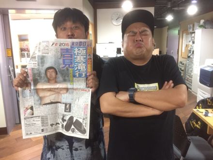 11/19 ダイノジのミッドナイトダイバーシティ放送後コメント