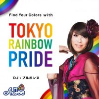 Find Your Colors with TOKYO RAINBOW PRIDE#118