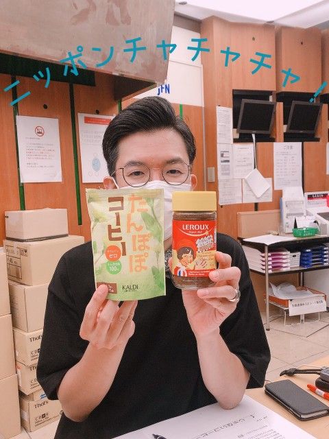 じゃないコーヒー