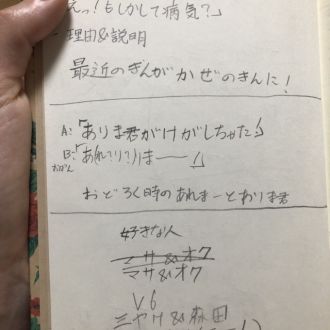6月21日（月）　今日の1コマ