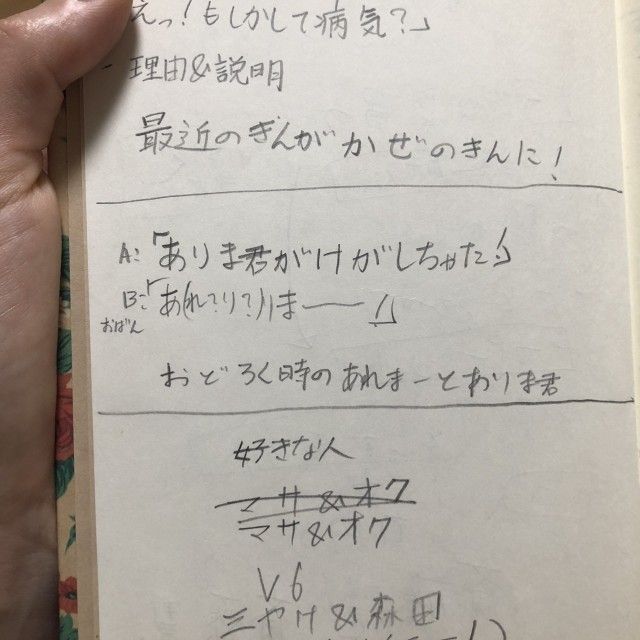 6月21日（月）　今日の1コマ