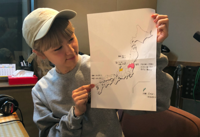 アミゴラ図鑑「北海道編」