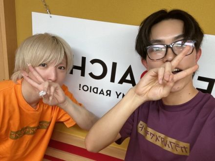 2025年9月11日(木)ON AIR！今週のテーマは、「愛知県の日本一」