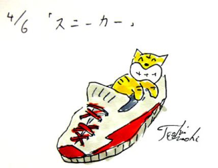 4月6日（月）のデリフラは・・・・