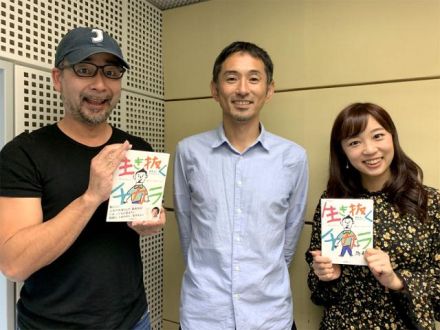 30日（水）、31日（木）のゲストは為末大さん☆