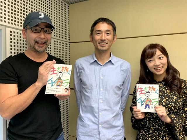 30日（水）、31日（木）のゲストは為末大さん☆