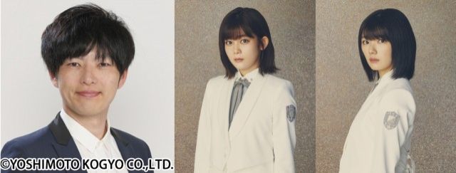 『TOKYO SPEAKEASY』今夜は遠山大輔（グランジ）さんと櫻坂46の尾関梨香さん＆藤吉夏鈴さんが来店！