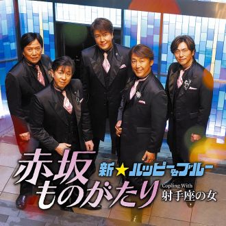 Age Free Music　Vol.625