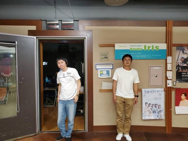 ２０２０．７．５