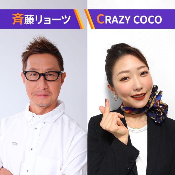 2022 トップワン！～誇りをかけてオンエア～