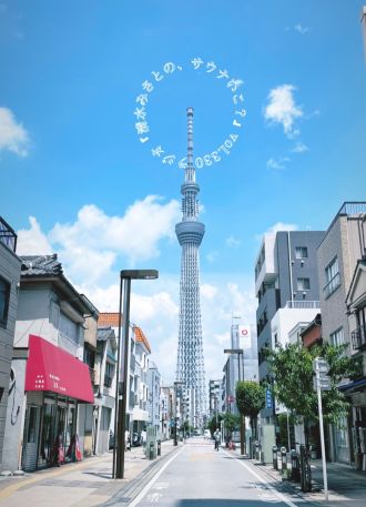 【休憩トーク】美登利寿司と美しの湯、最強セット…！そしていよいよ舞台本番！ Vol.330