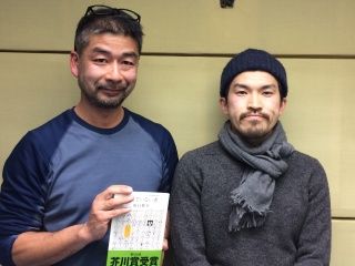 ゲスト：滝口悠生さん