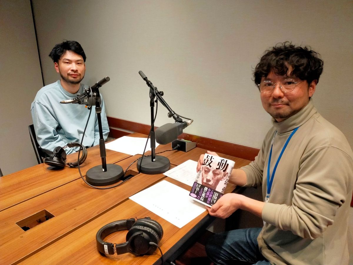 罪山罰太郎から小説家・葉真中顥になるまで