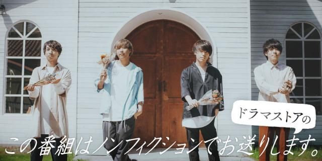 ボーカル長谷川くんが時間いっぱい喋りたおす自己紹介！！