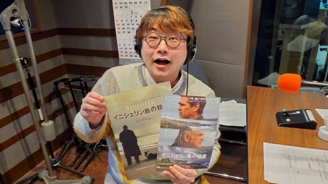 映画「イニシェリン島の精霊」チケット当選者発表！