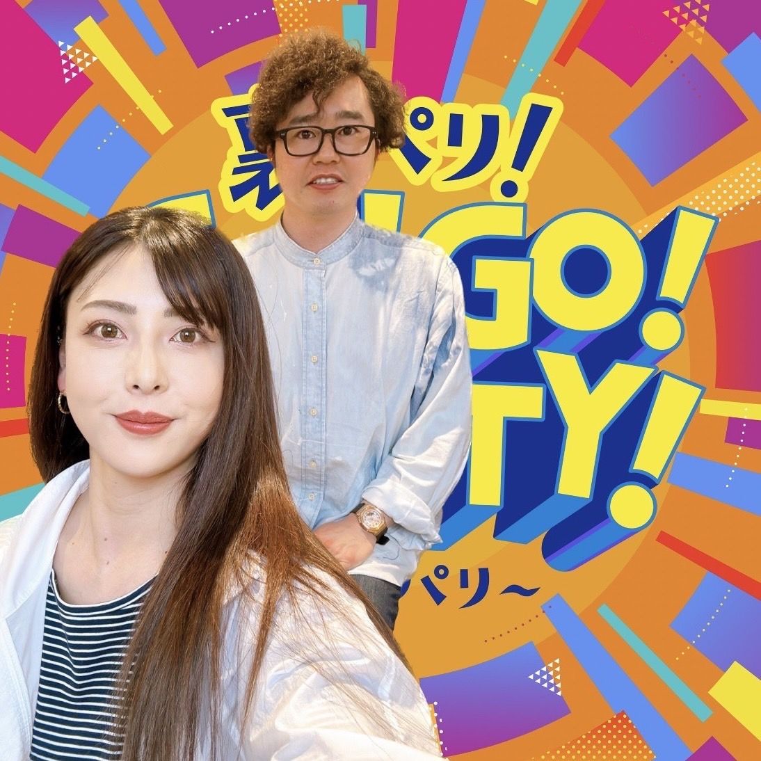 第254回【上半期を振り替えよう♪】②