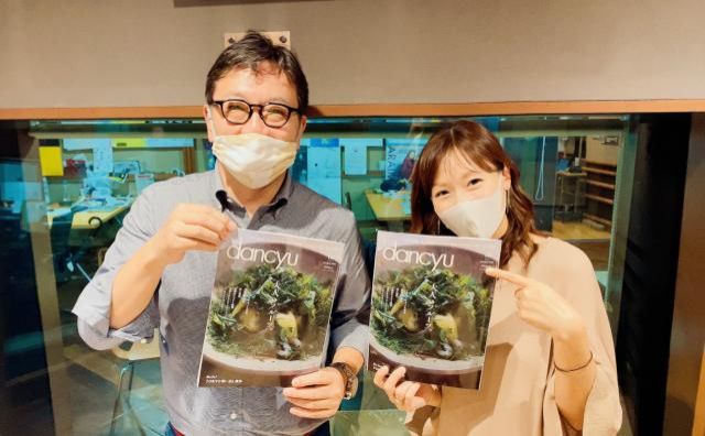 月イチゲストのdancyu植野広生編集長ご登場！