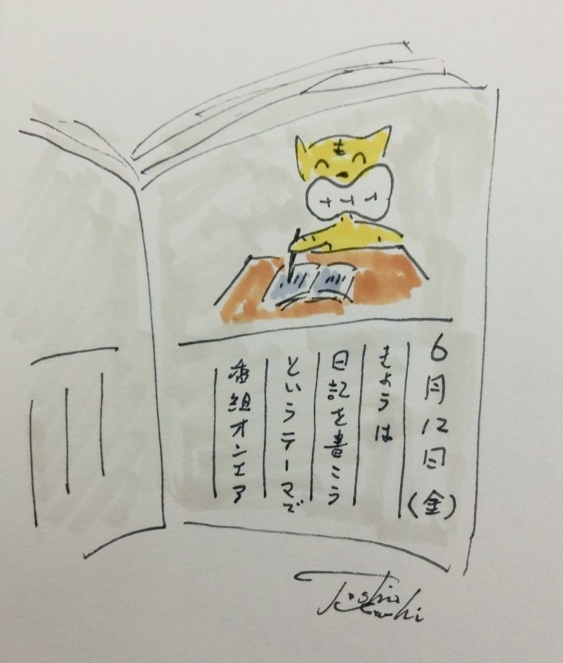 6月12日（金）のデリフラは・・・