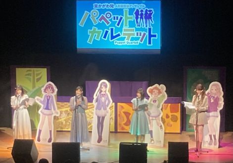 Vol.9　東かがわ市に新たな「アニメの聖地」誕生！