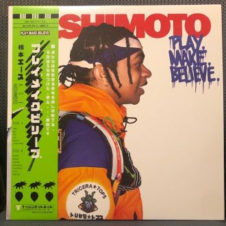 バイナルギャラリー (RHYMESTER DJ JINの秘蔵レコード紹介 未放送ノーカット版)