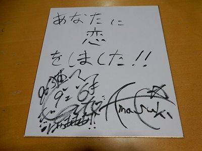 11月1日（火）お聴き頂きありがとうございました！