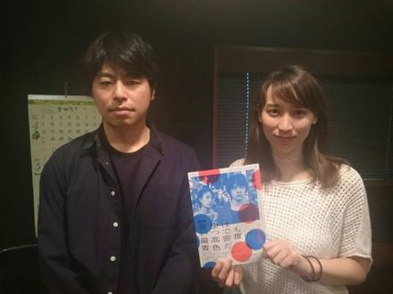 5月23日（火）お昼ノート