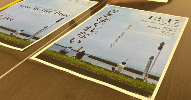 映画制作団体WOSO！映画制作の深堀り、そして今後の夢まできいちゃいます！