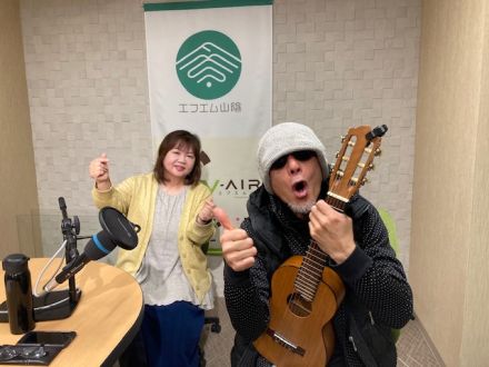 おがっちのレトロ本舗「おまけコーナー」1月12日放送分