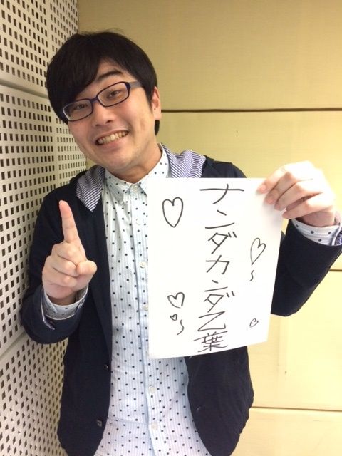 4月19日（水）～藤井隆～