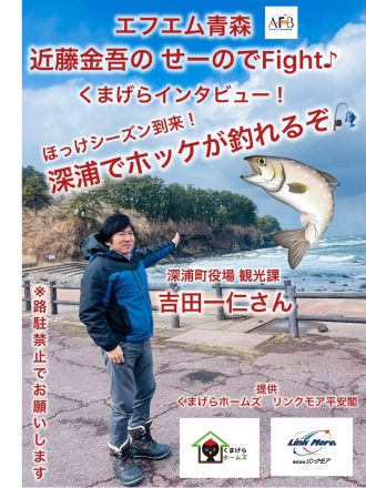 2025年3月11日分　近藤金吾のPODCAST その45～噛みチンのその先へ～
