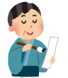 今夜は月に1度の川柳サロン