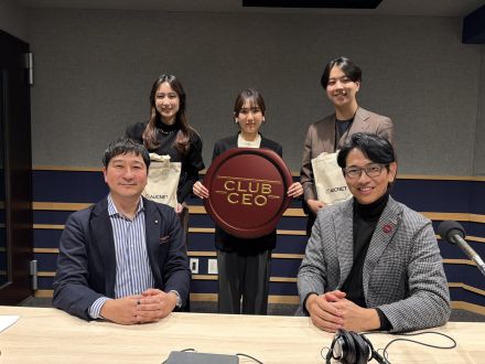 2/15 株式会社オークネット 代表取締役社長CEO 藤崎慎一郎さん！
