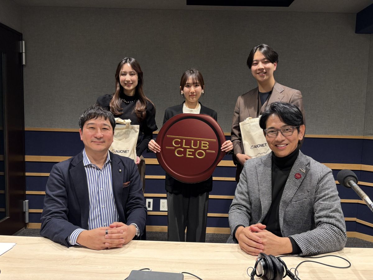 2/15 株式会社オークネット 代表取締役社長CEO 藤崎慎一郎さん！