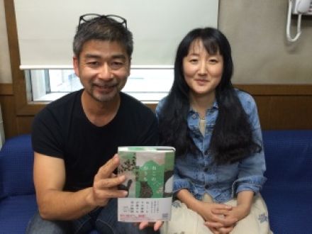 ゲスト：柳美里さん