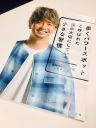 ♪メッセージいただいた中から、抽選で♪