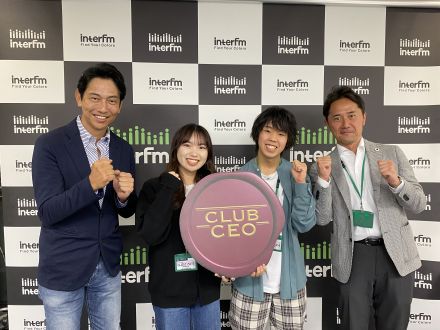 6/4クリアル株式会社代表取締役社長 横田大造さん②