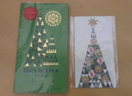 12月25日（木） simple style