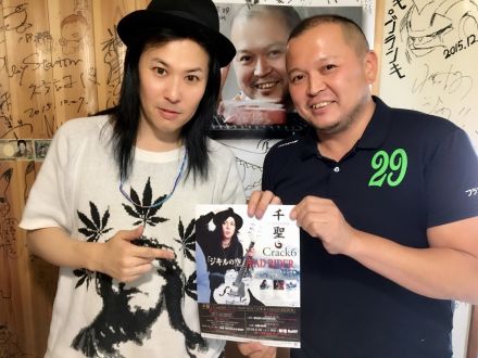 千聖と超人気店”肉山”光山英明さんとマニアックすぎる肉トーク！