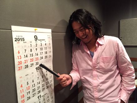 2015年9月30日（水）放送終了！明日もあるよ！