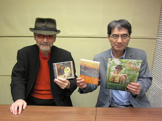 富澤一誠のAGE FREE MUSIC　11/6（月）