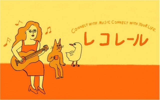 7月17日(木) SONG LIST