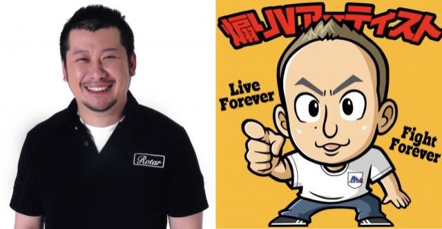 『TOKYO SPEAKEASY』今夜はケンドーコバヤシさんと佐藤大輔さんが来店！