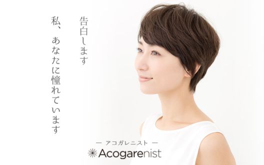 最終回のゲストはアコガレニスト®主宰・山神朋子さん～これからも輝く女性たちを応援！