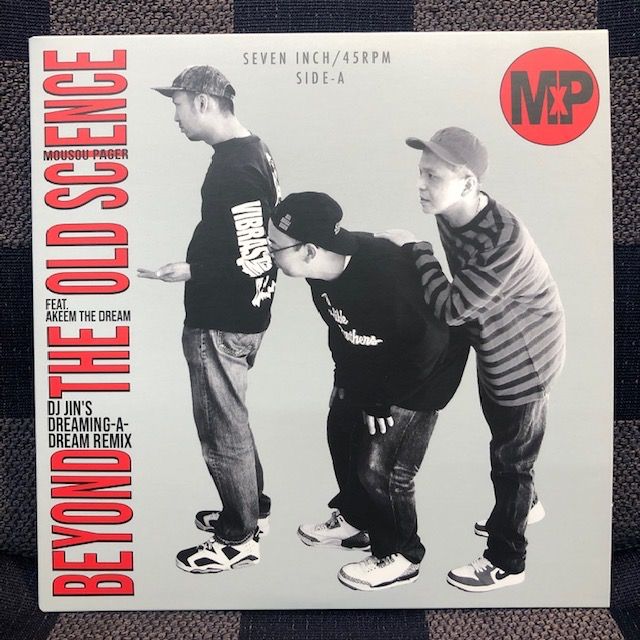 バイナルギャラリー (RHYMESTER DJ JINの秘蔵レコード紹介 未放送ノーカット版)